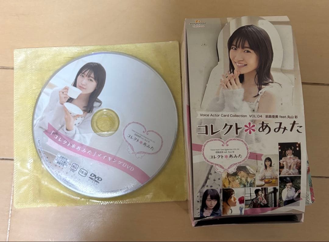 前島亜美　丸山彩　コレクトあみた　まとめ売り