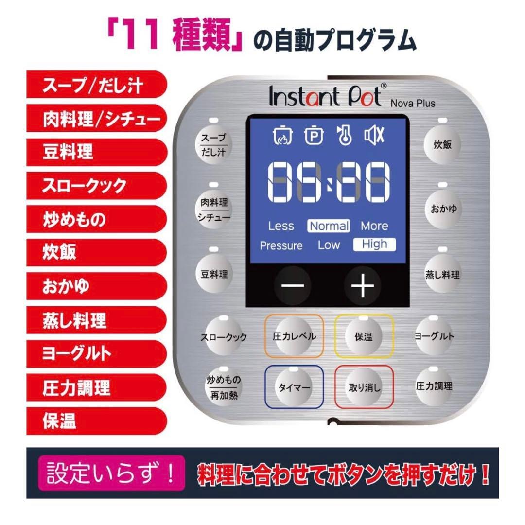 【新品未開封】マルチ電気圧力鍋 インスタントポット 1台7役 3.0L キッチン