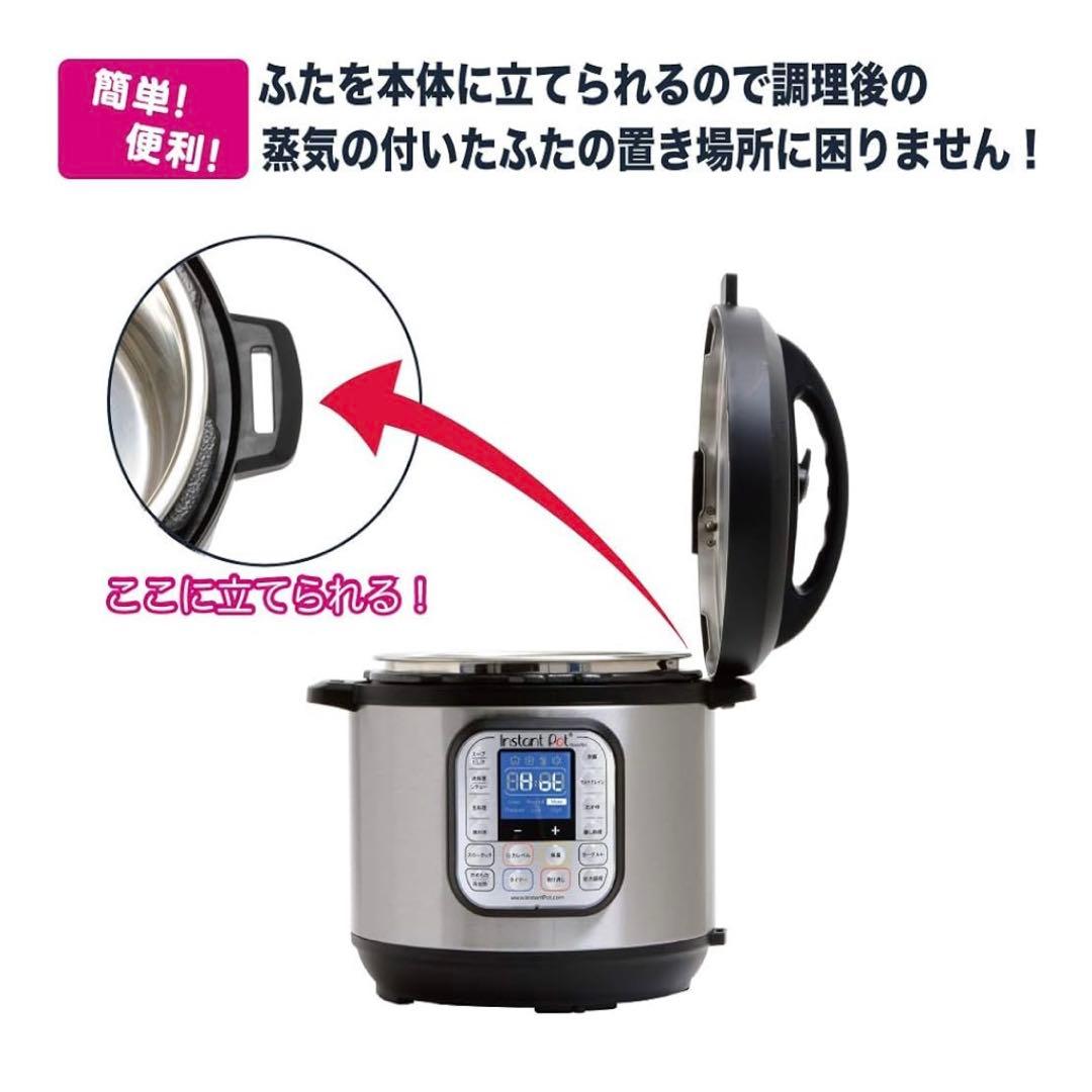 【新品未開封】マルチ電気圧力鍋 インスタントポット 1台7役 3.0L キッチン