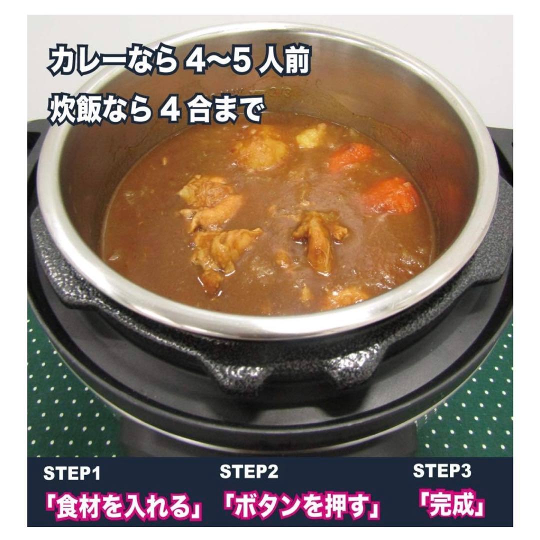 【新品未開封】マルチ電気圧力鍋 インスタントポット 1台7役 3.0L キッチン