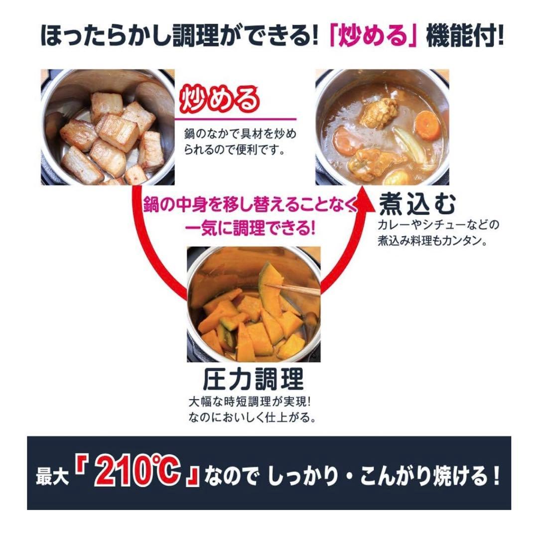 【新品未開封】マルチ電気圧力鍋 インスタントポット 1台7役 3.0L キッチン