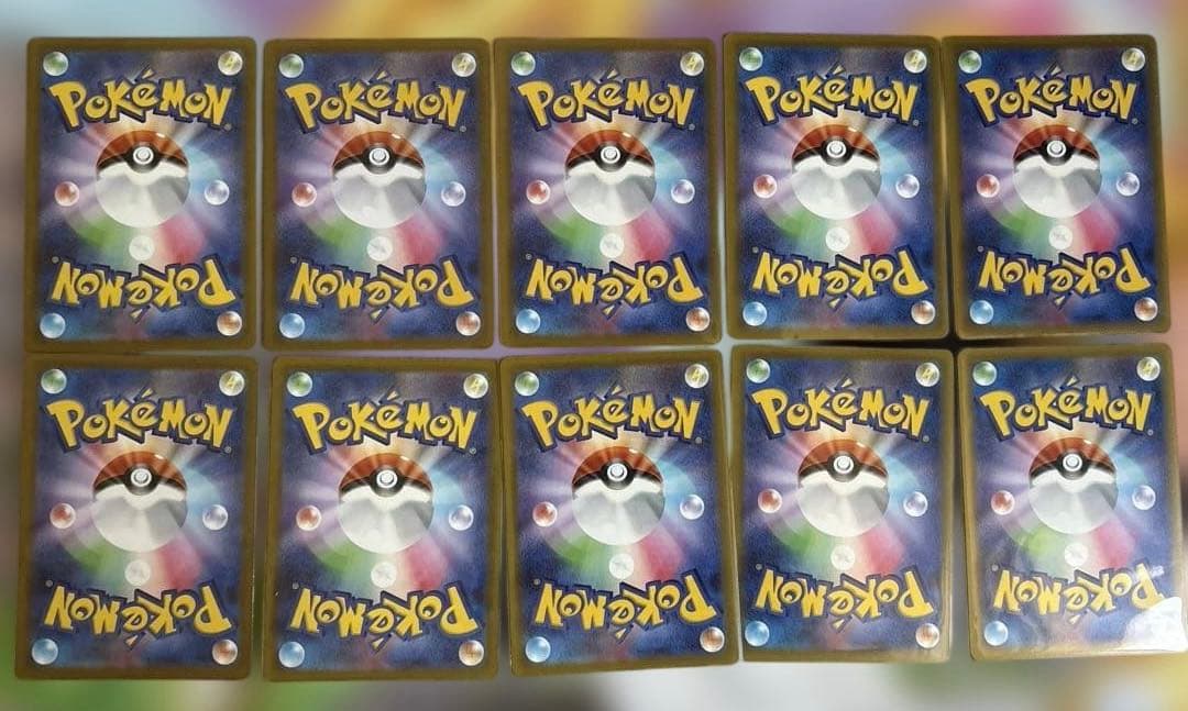 【美品】ポケモンカード SAR/SR/MA/AR 26枚セット
