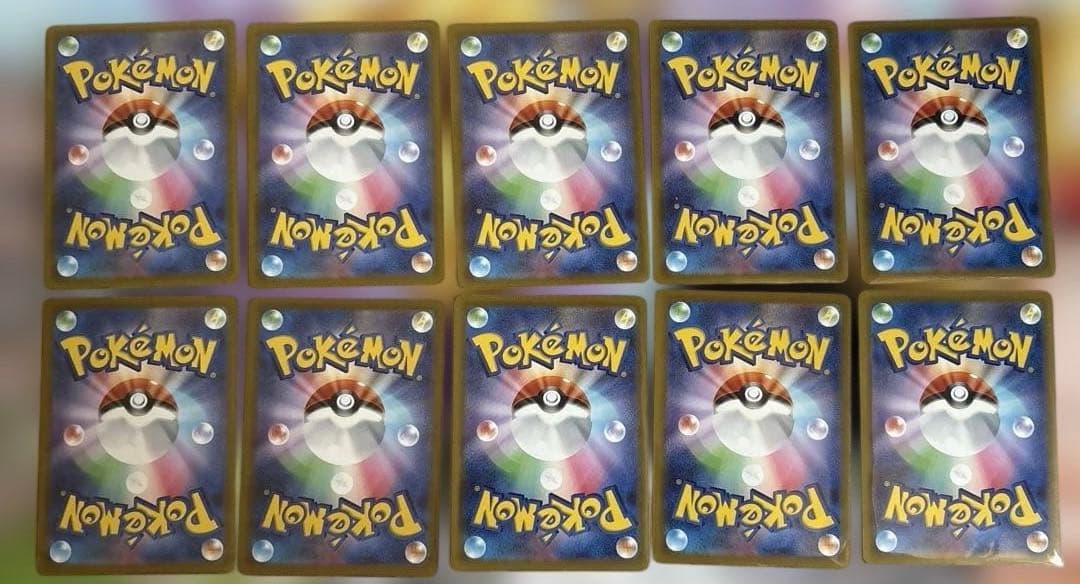 【美品】ポケモンカード SAR/SR/MA/AR 26枚セット
