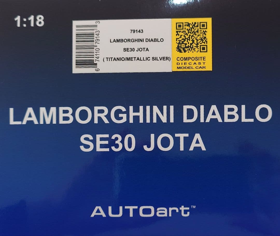 Lamborghini Diablo 1/18 【Auto art】
