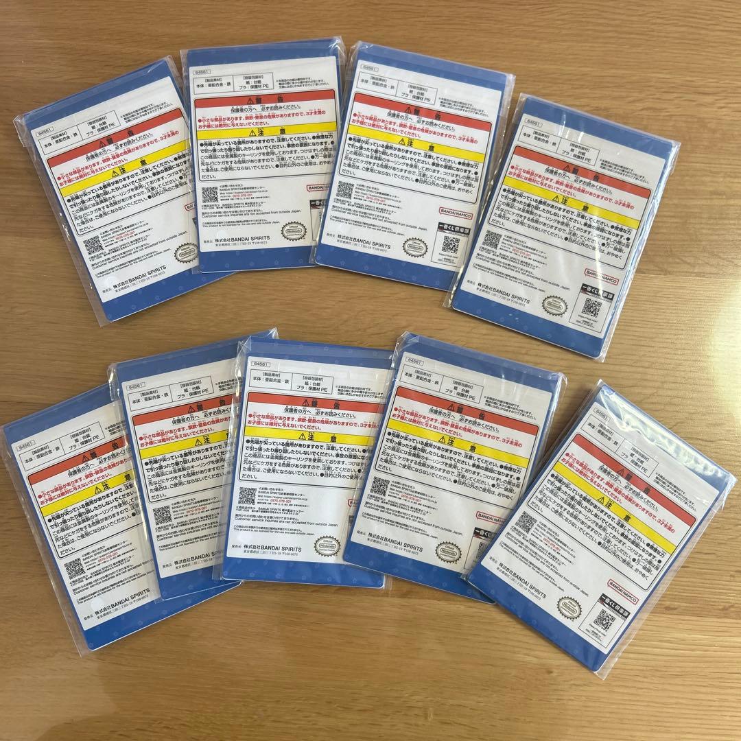 ピクミン　一番くじ　メタルチャーム　9個セット