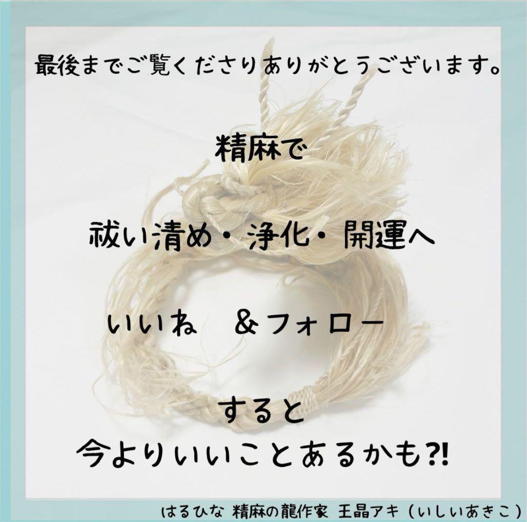 巫女おまもり浄化ピアス　浄化アクセサリー　アレルギー対応　ハンドメイド　イヤカフ