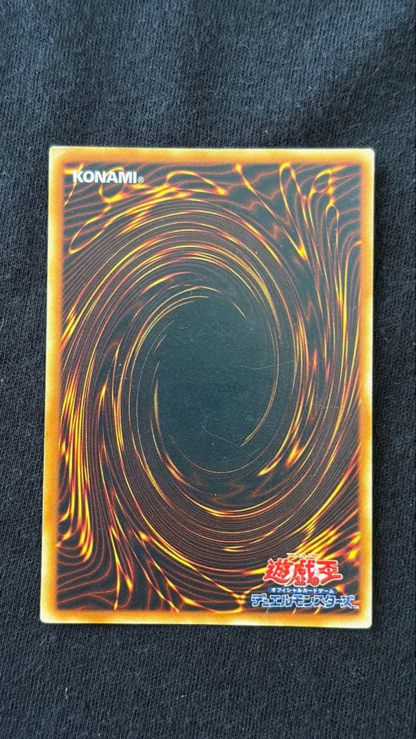 め*お様 【初期】遊戯王 青眼の白龍（ブルーアイズ・ホワイト・ドラゴン） 初期ウ