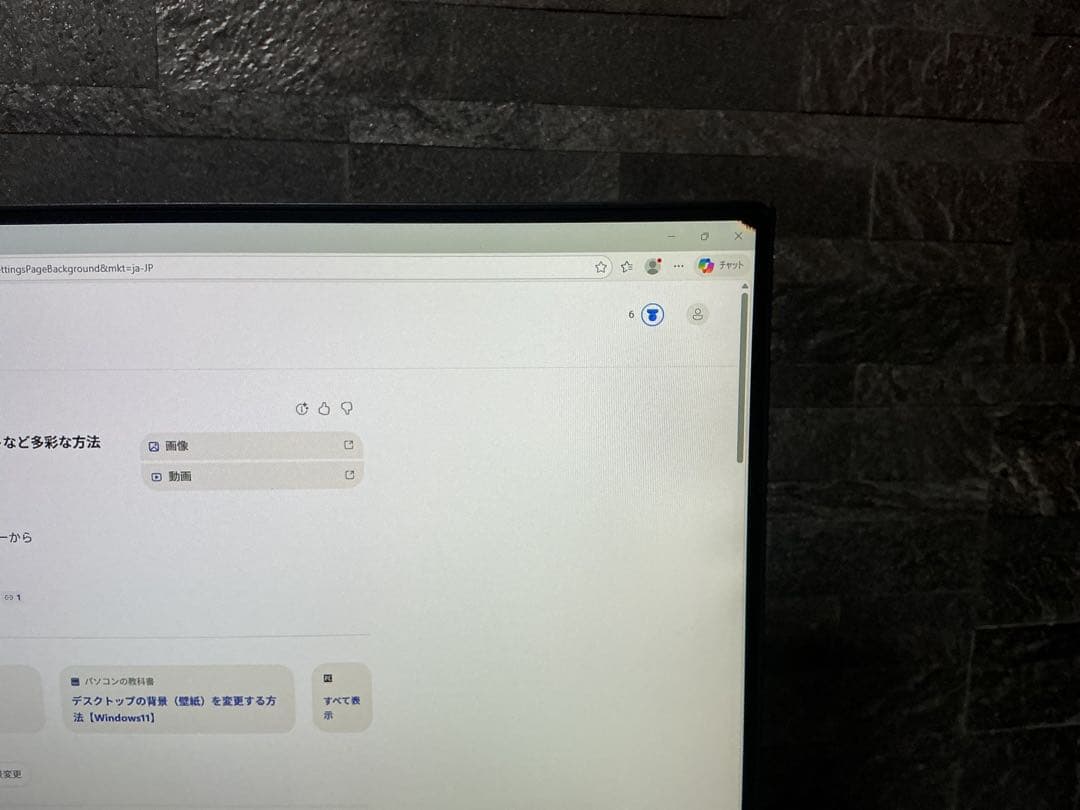 Lenovo 第11世代 一体型PC メモリ16GB 新品SSD512GB