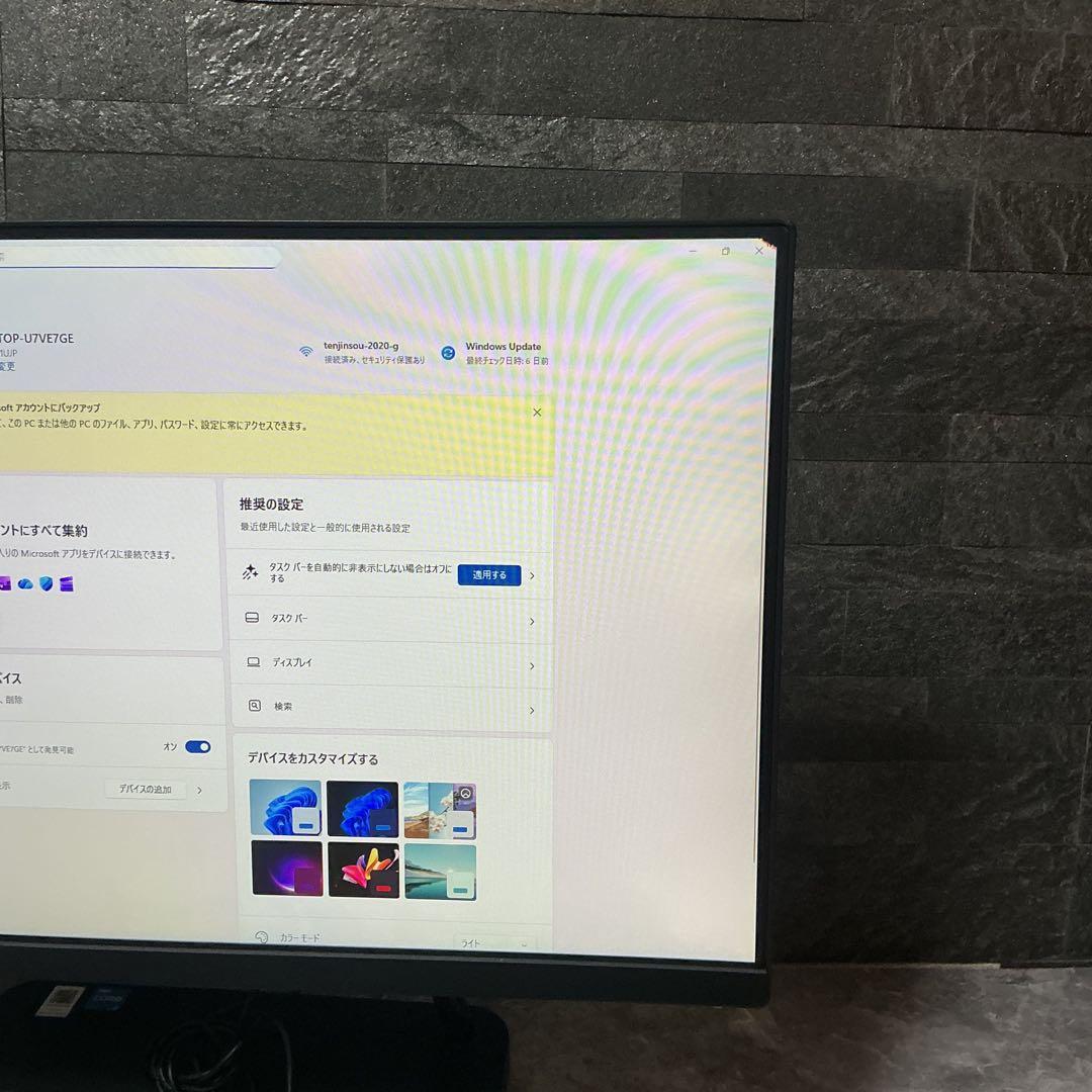 Lenovo 第11世代 一体型PC メモリ16GB 新品SSD512GB