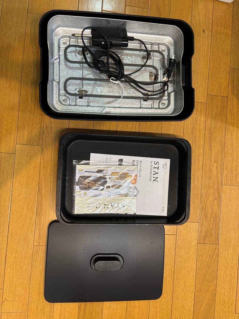 象印　STAN 電気ホットプレート ブラック 大