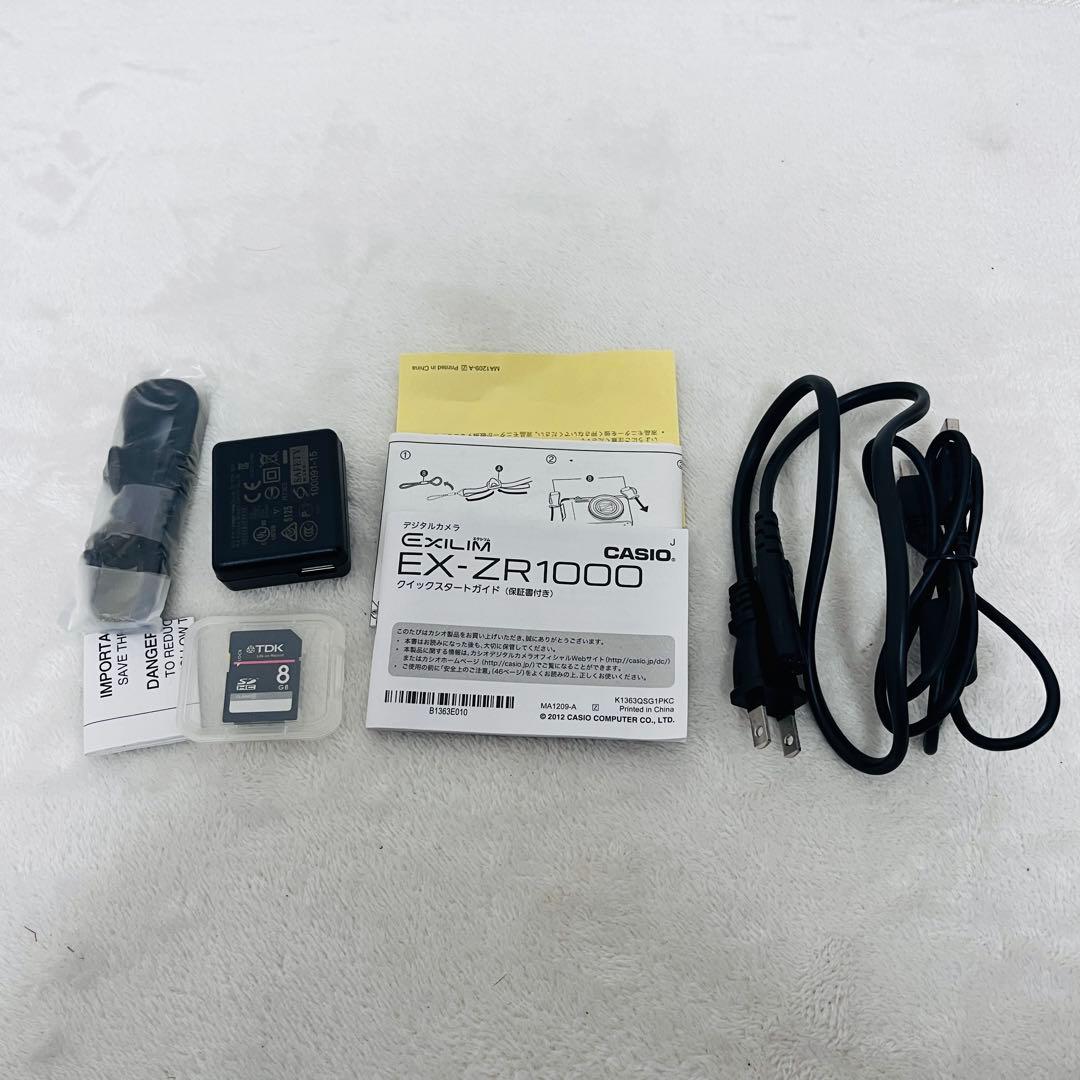 デジカメ　CASIO EXILIM EX-ZR1000 レッド