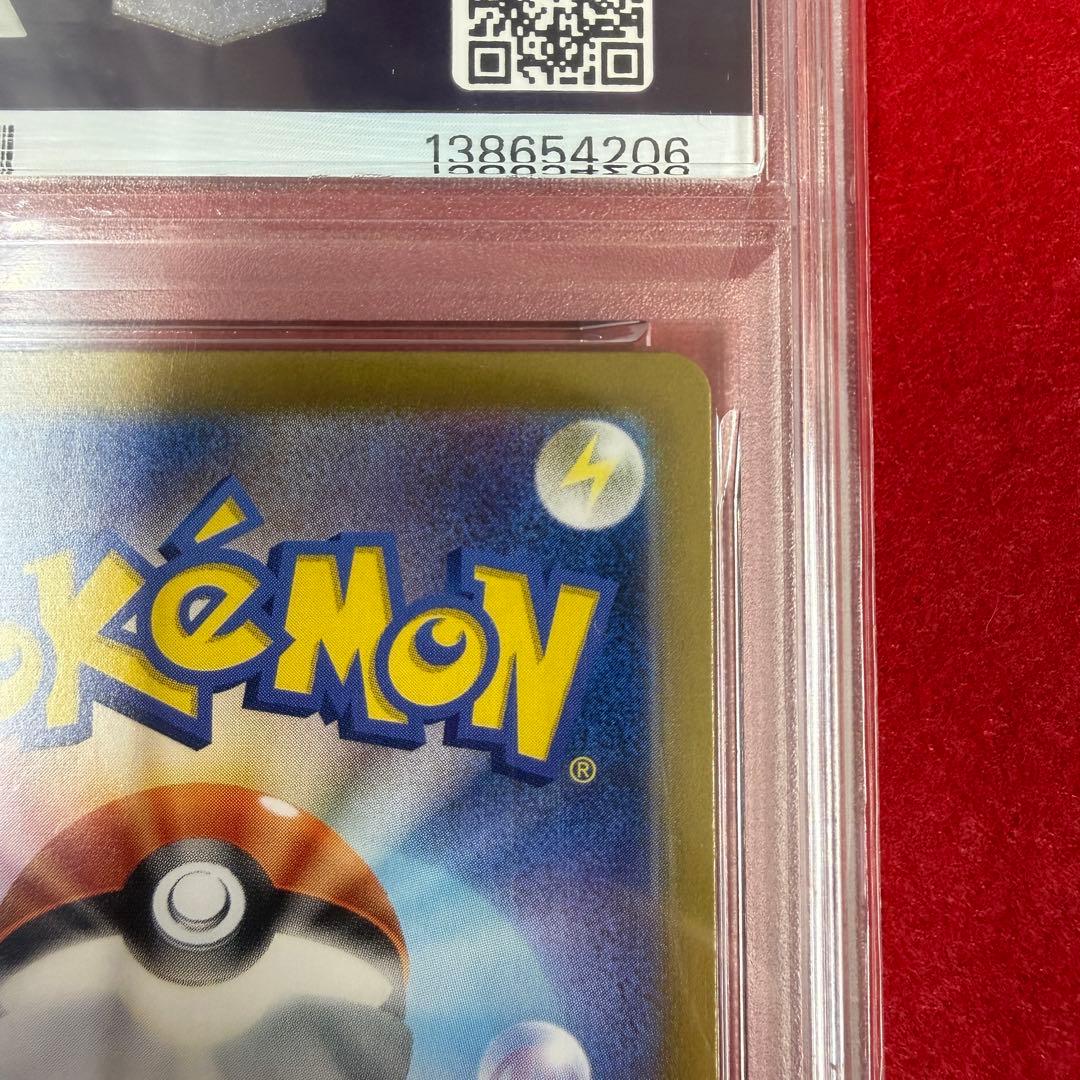 【ポケカ】【極美品】リーリエのピッピex SR PSA10