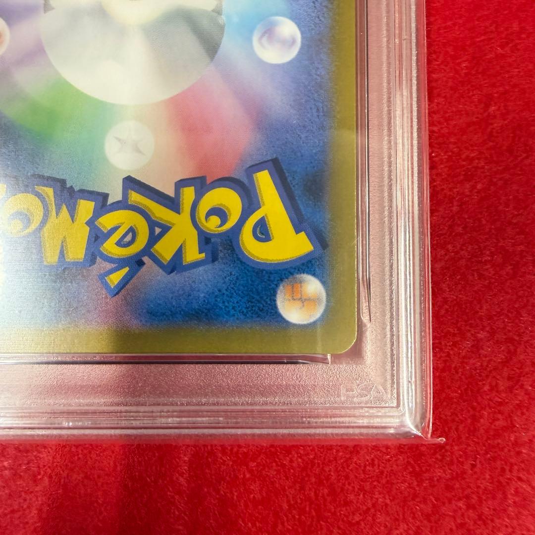 【ポケカ】【極美品】リーリエのピッピex SR PSA10