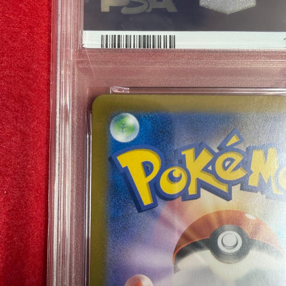 【ポケカ】【極美品】リーリエのピッピex SR PSA10