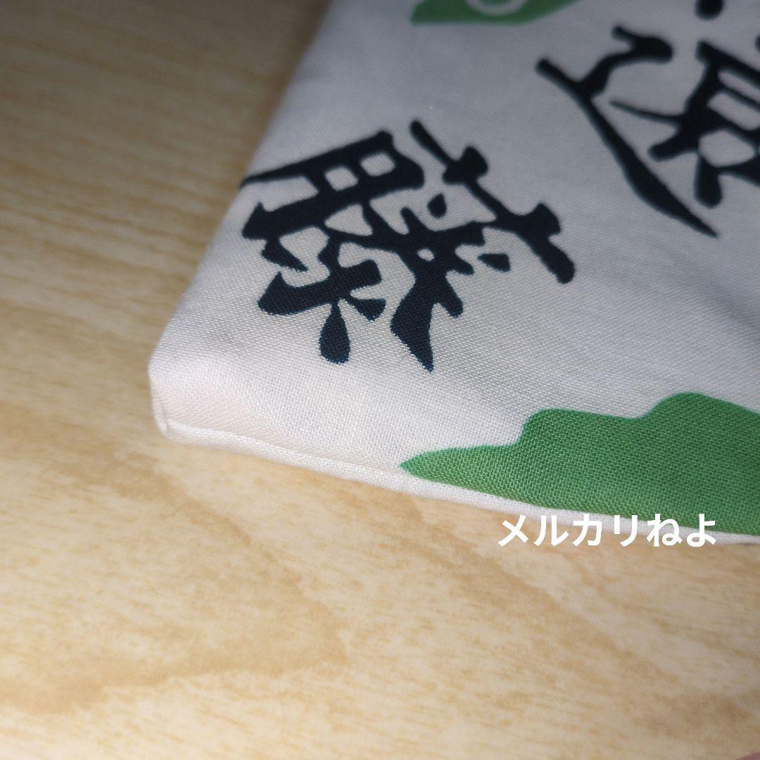 waka_ariです。遠藤 2点