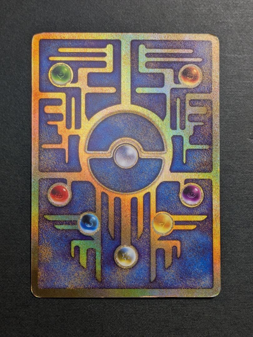 ミュウツーの逆襲 Nintedo Wエラー 古代のミュウ ポケモンカード