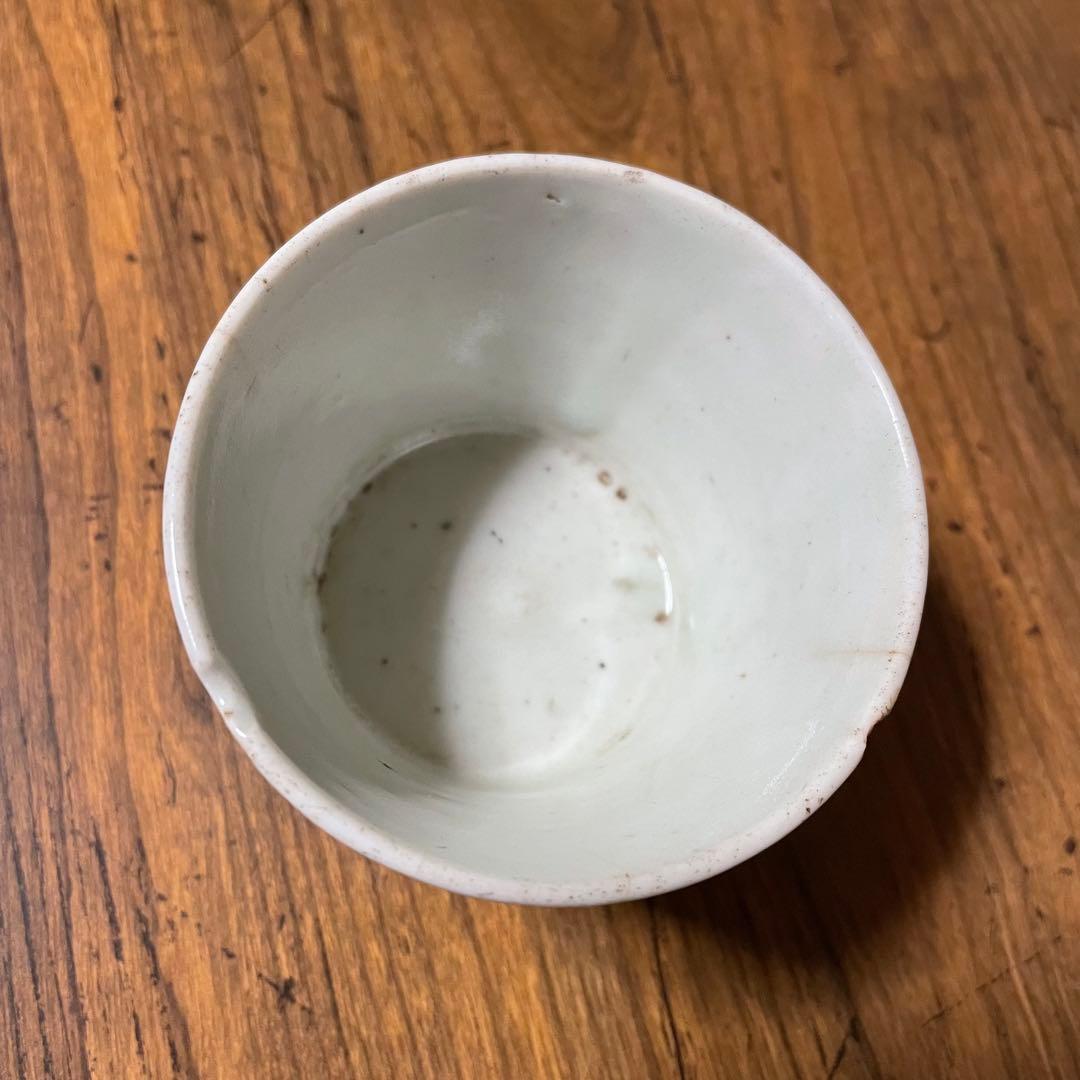 古伊万里初期高台付そば猪口