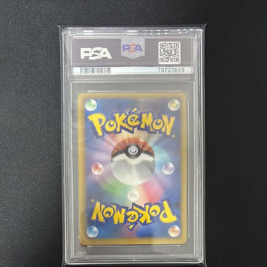 ポケカ PSA10 ガーディ U :1ED 004/020シャイニーコレクション