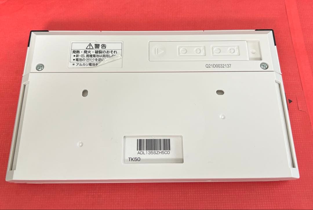 パナソニック　ビューティトワレ用リモコン　DL-RSTK50用