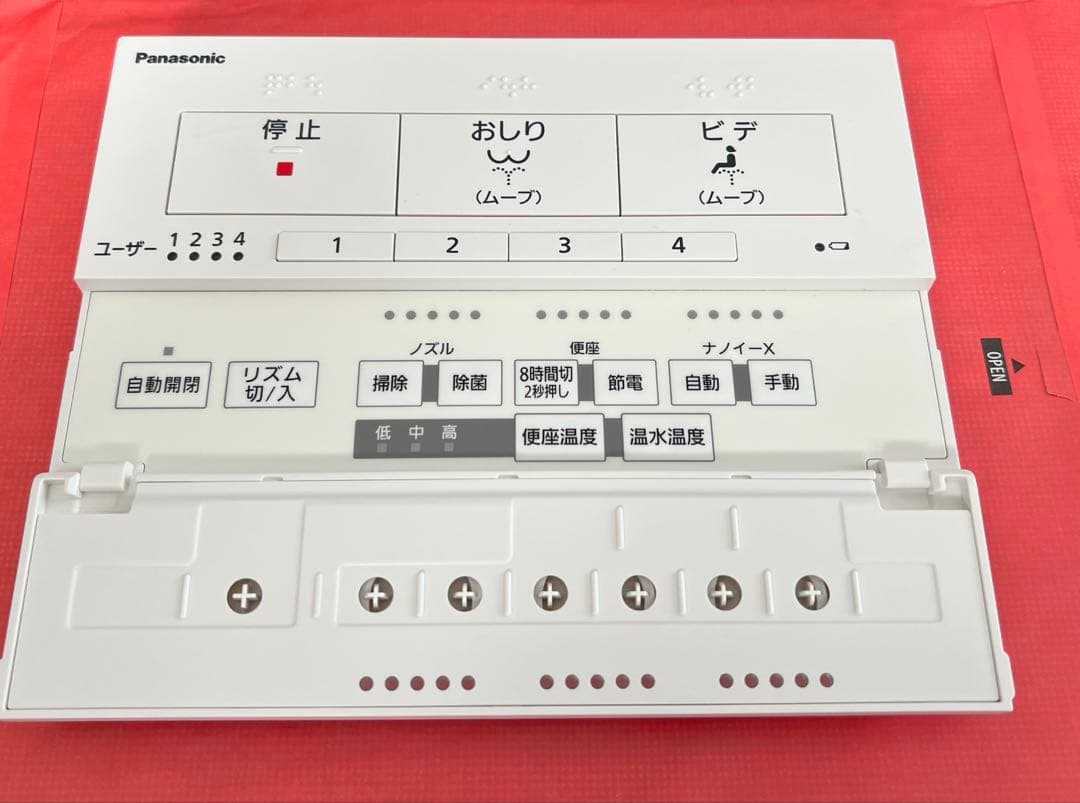 パナソニック　ビューティトワレ用リモコン　DL-RSTK50用