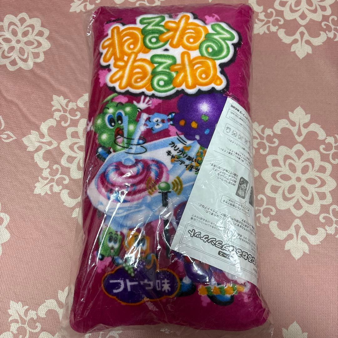 Kaneho 激レア　当選品！ ねるねるねるねブランケット