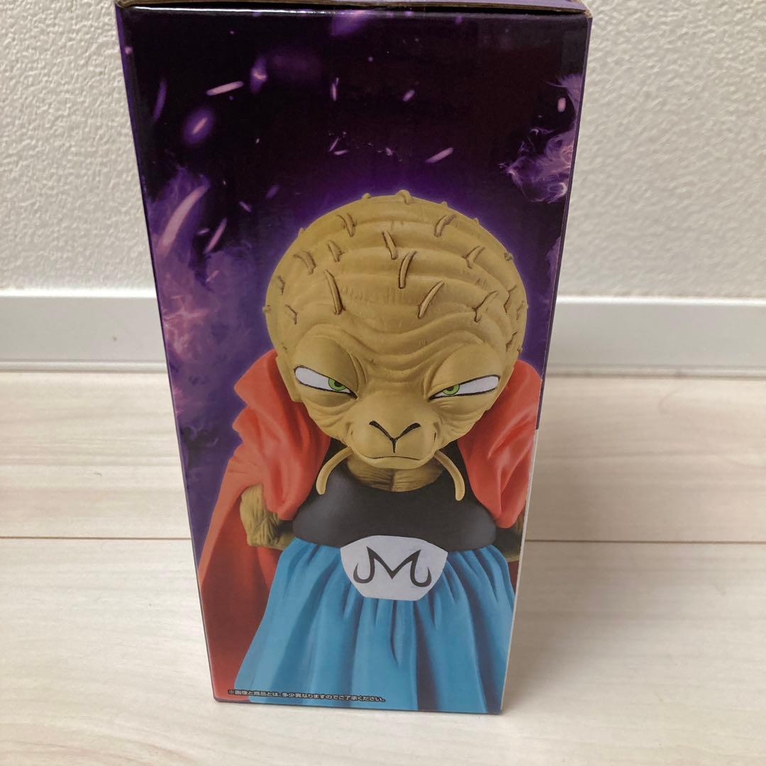 一番くじドラゴンボール バビディＥ賞
