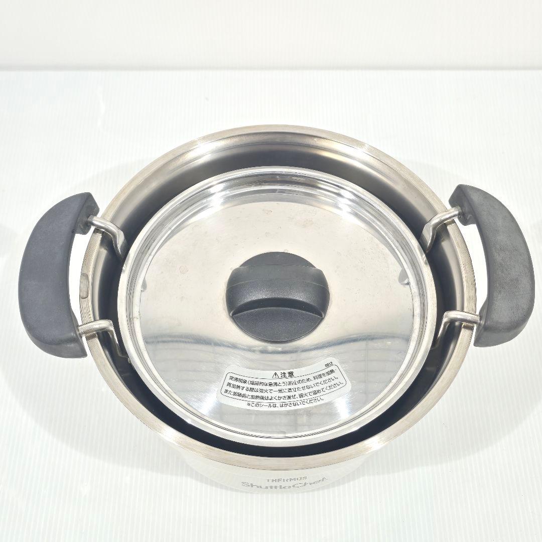 THERMOS 真空保温調理器 シャトルシェフ 1.6L KBF-1600
