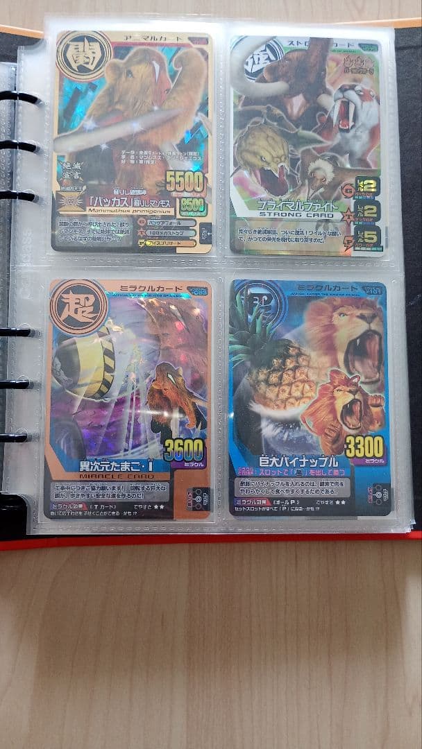 3時間限定！シロナガス帝王ジーク、ゴルザード等アニマルカイザーまとめ売り