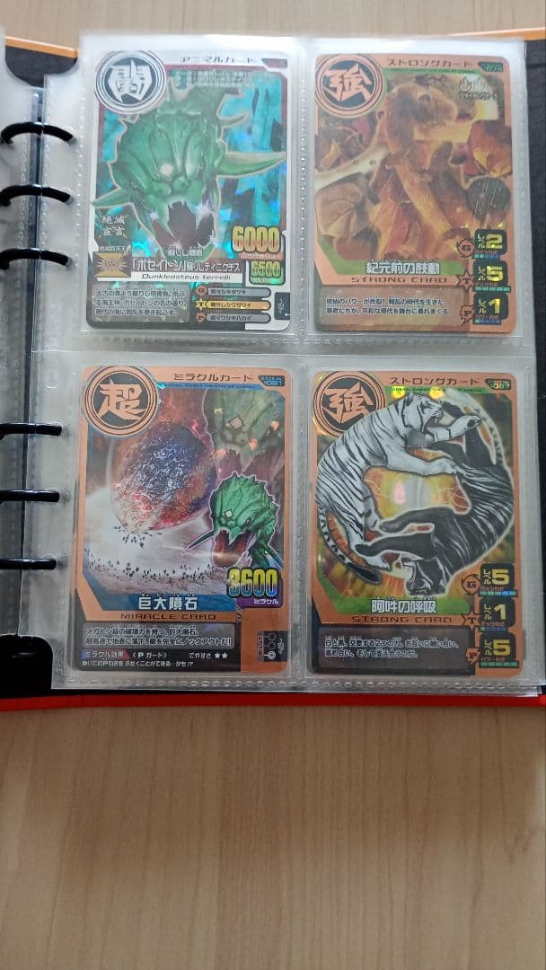 3時間限定！シロナガス帝王ジーク、ゴルザード等アニマルカイザーまとめ売り