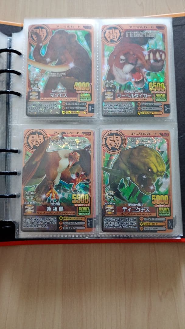 3時間限定！シロナガス帝王ジーク、ゴルザード等アニマルカイザーまとめ売り