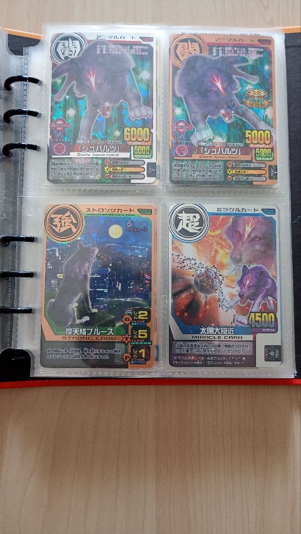 3時間限定！シロナガス帝王ジーク、ゴルザード等アニマルカイザーまとめ売り