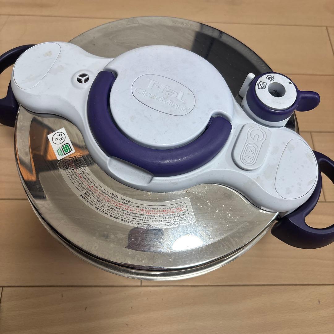 【中古品】T-fal 圧力鍋