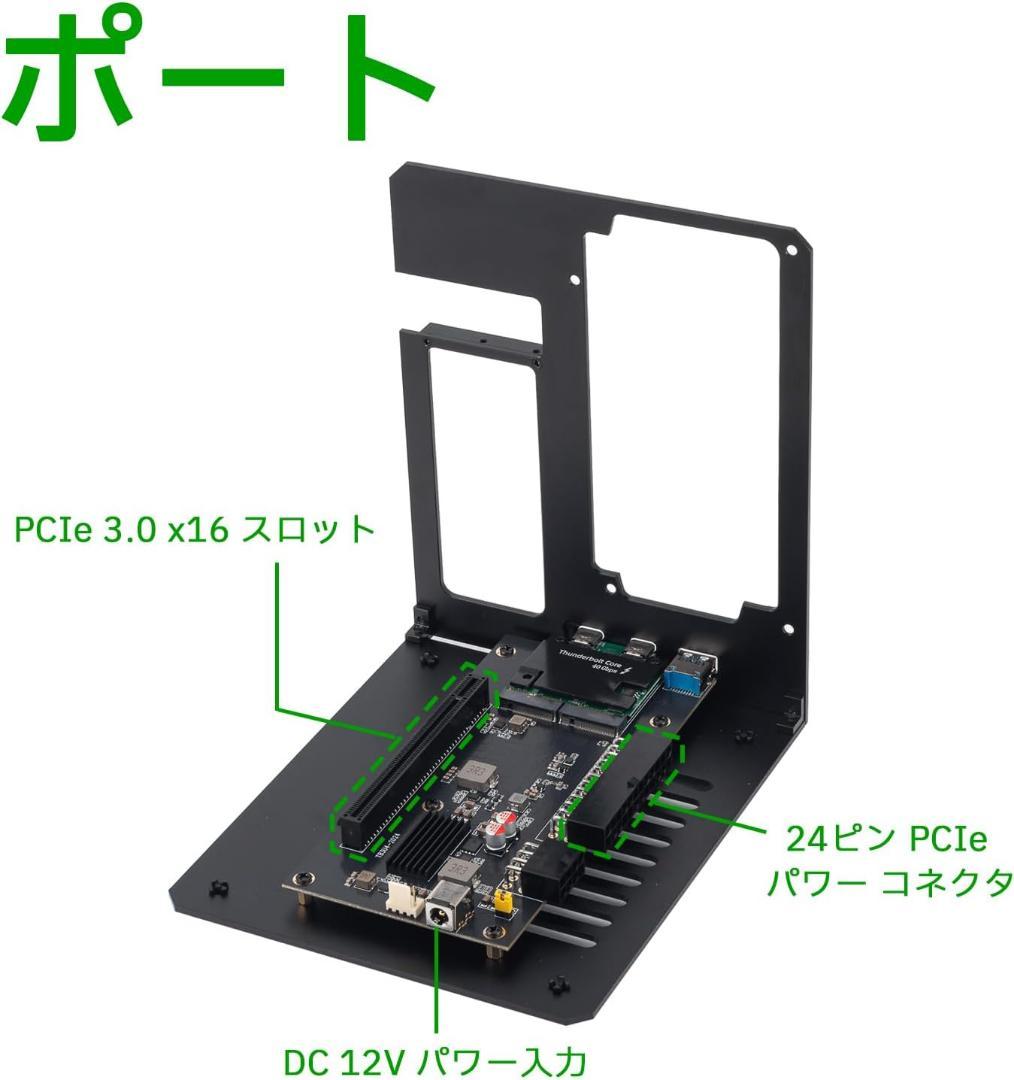 VIKINYEE eGPUエンクロージャー USB4 PCIe VK-Y900
