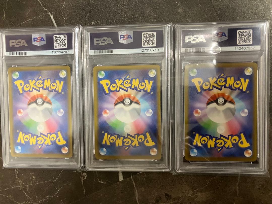 2025 ポケモンカード ピカチュウ 3枚セット　PSA10
