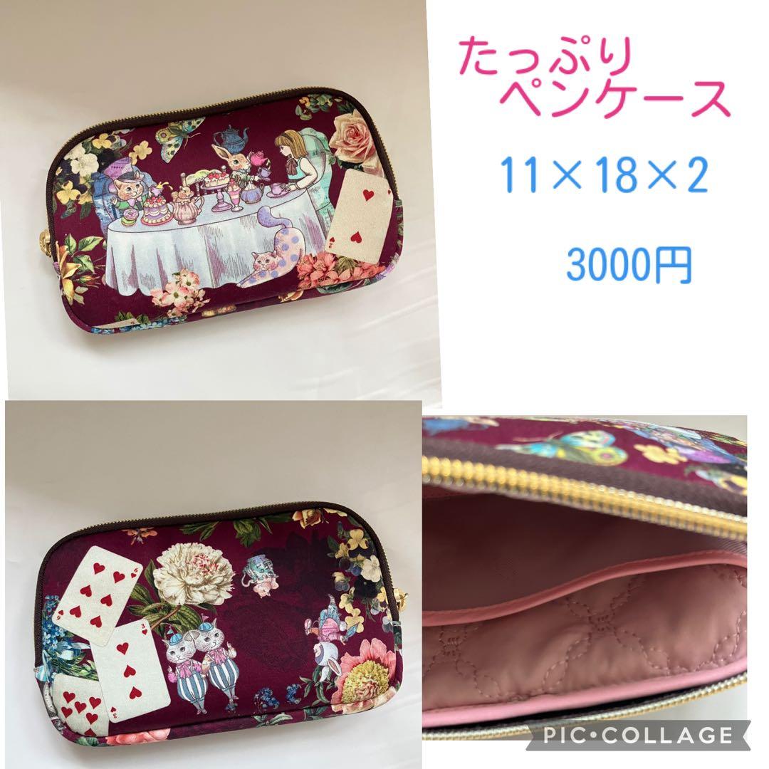 よろしくお願いしますꔛ‬ෆ