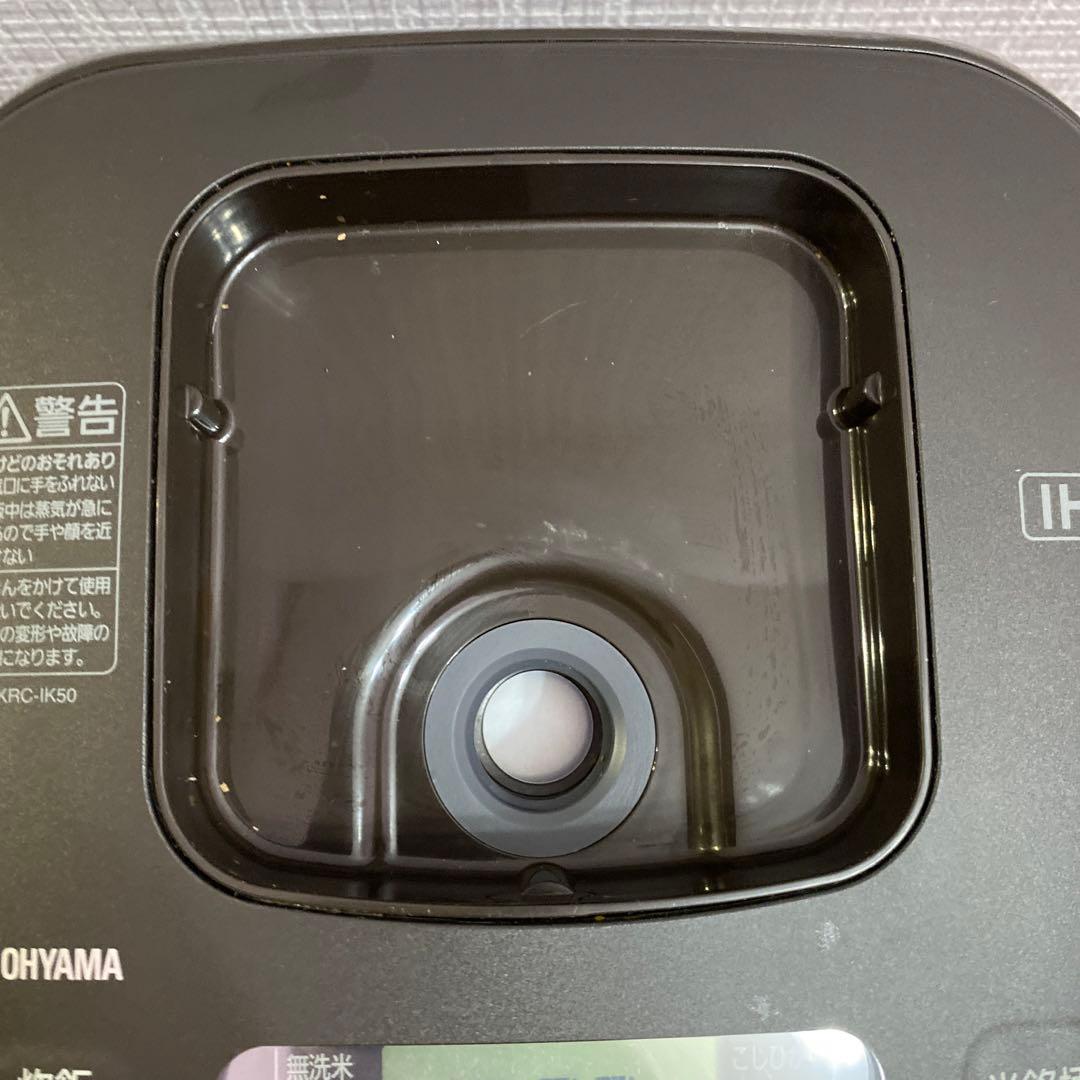 美品　炊飯器　アイリスオーヤマ　5.5号炊き
