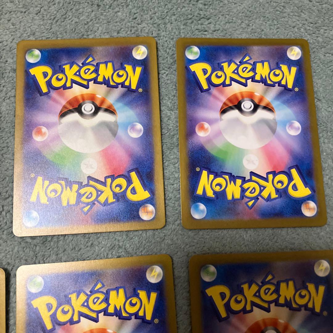 ポケモンカード　チラチーノ　AR 10枚セット