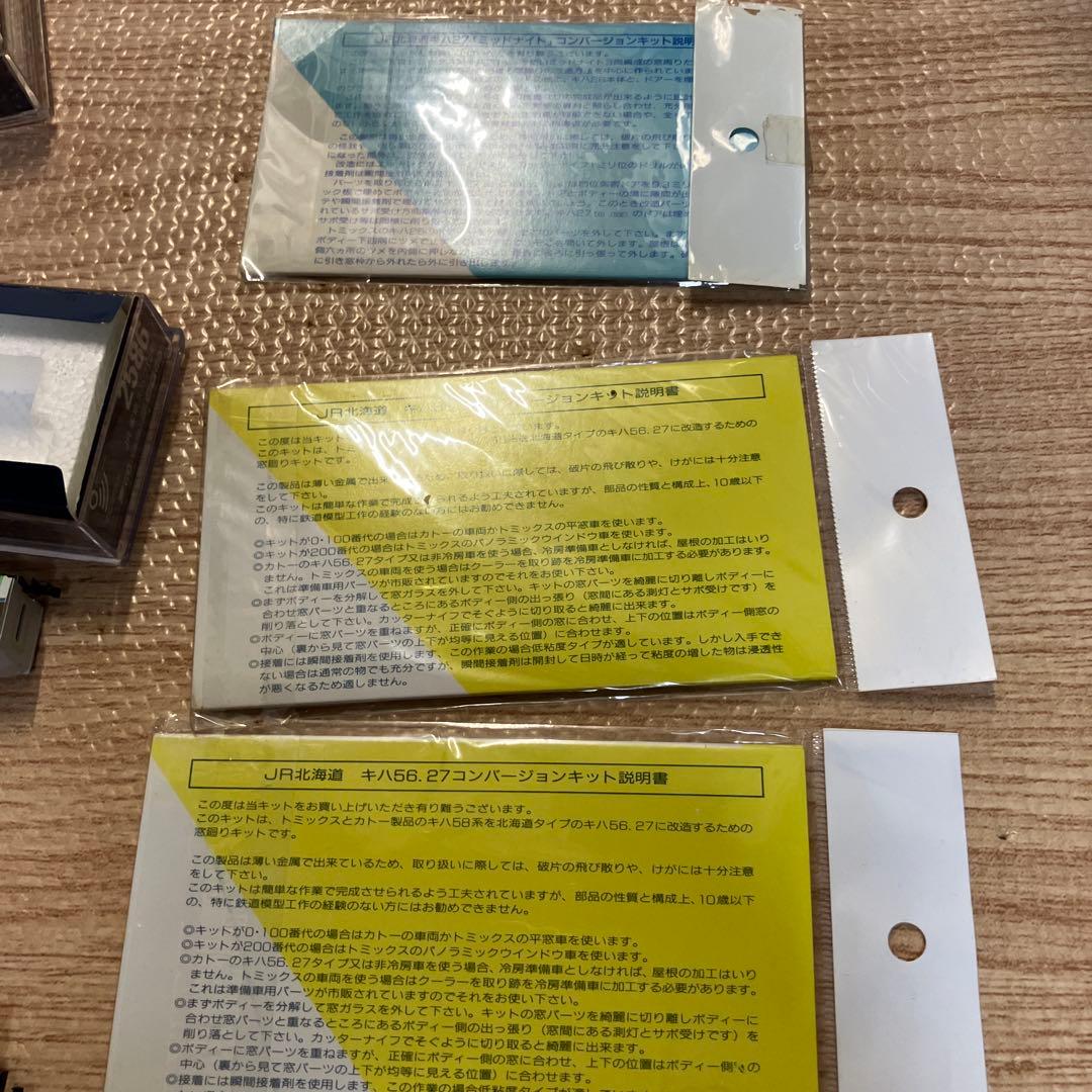 2408 JNRディーゼルカー KIHA-184 Nゲージ