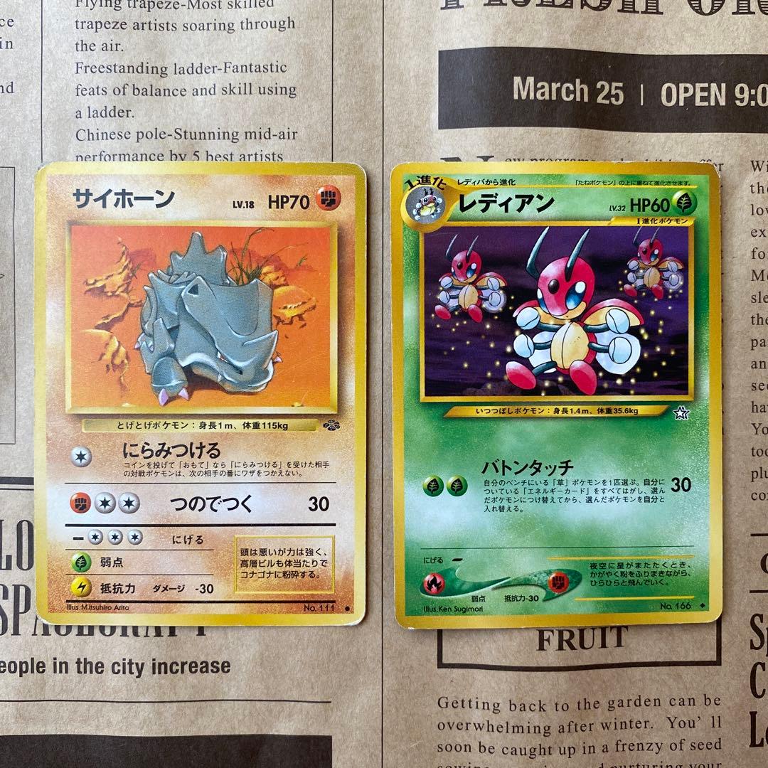 超激レア！！ポケモンカード(ポケカ)☆85枚+ケース、メダル付きセット