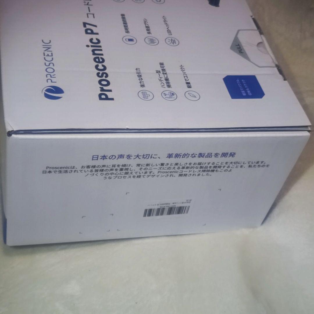 【新品】Proscenic P7 コードレス掃除機 200W 26kPa