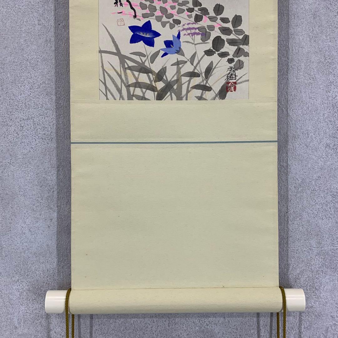 掛軸 4点セット 名句画賛 肉筆軸装 共箱 春夏秋冬 初音 朝顔 秋色 五重塔