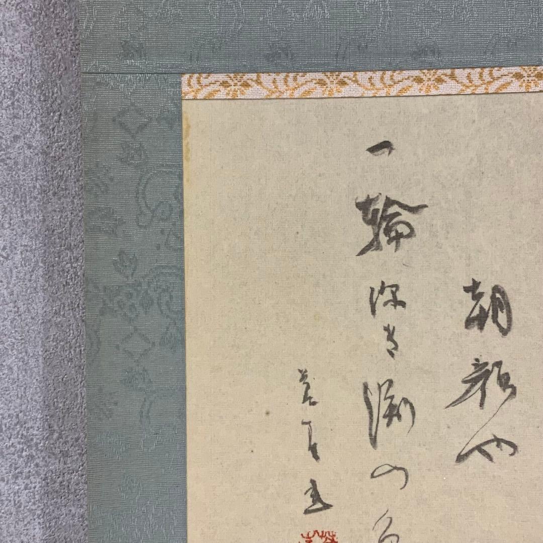 掛軸 4点セット 名句画賛 肉筆軸装 共箱 春夏秋冬 初音 朝顔 秋色 五重塔