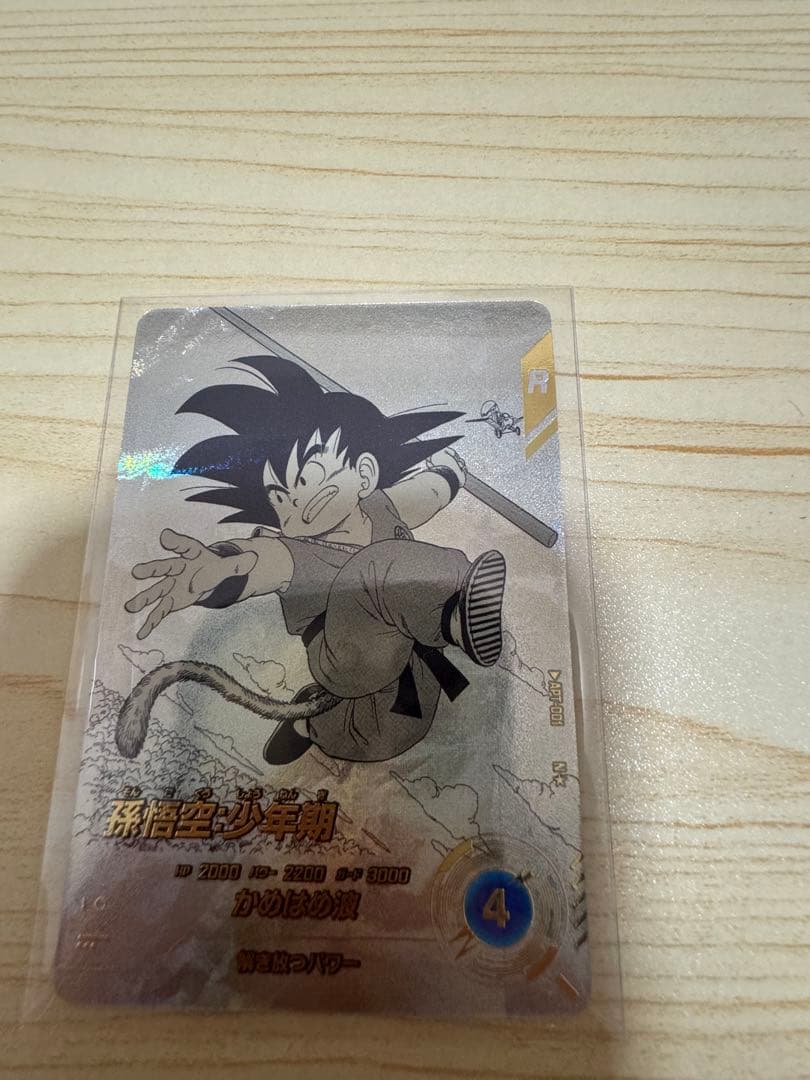 ドラゴンボールスーパーダイバーズ　アドバンスパック　パラレル　孫悟空少年