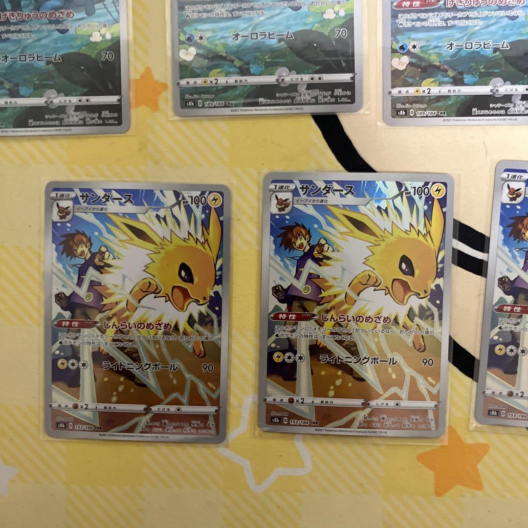 ポケモンカード　引退品　まとめ売り　ブイズ　CHR イーブイ　ブースター