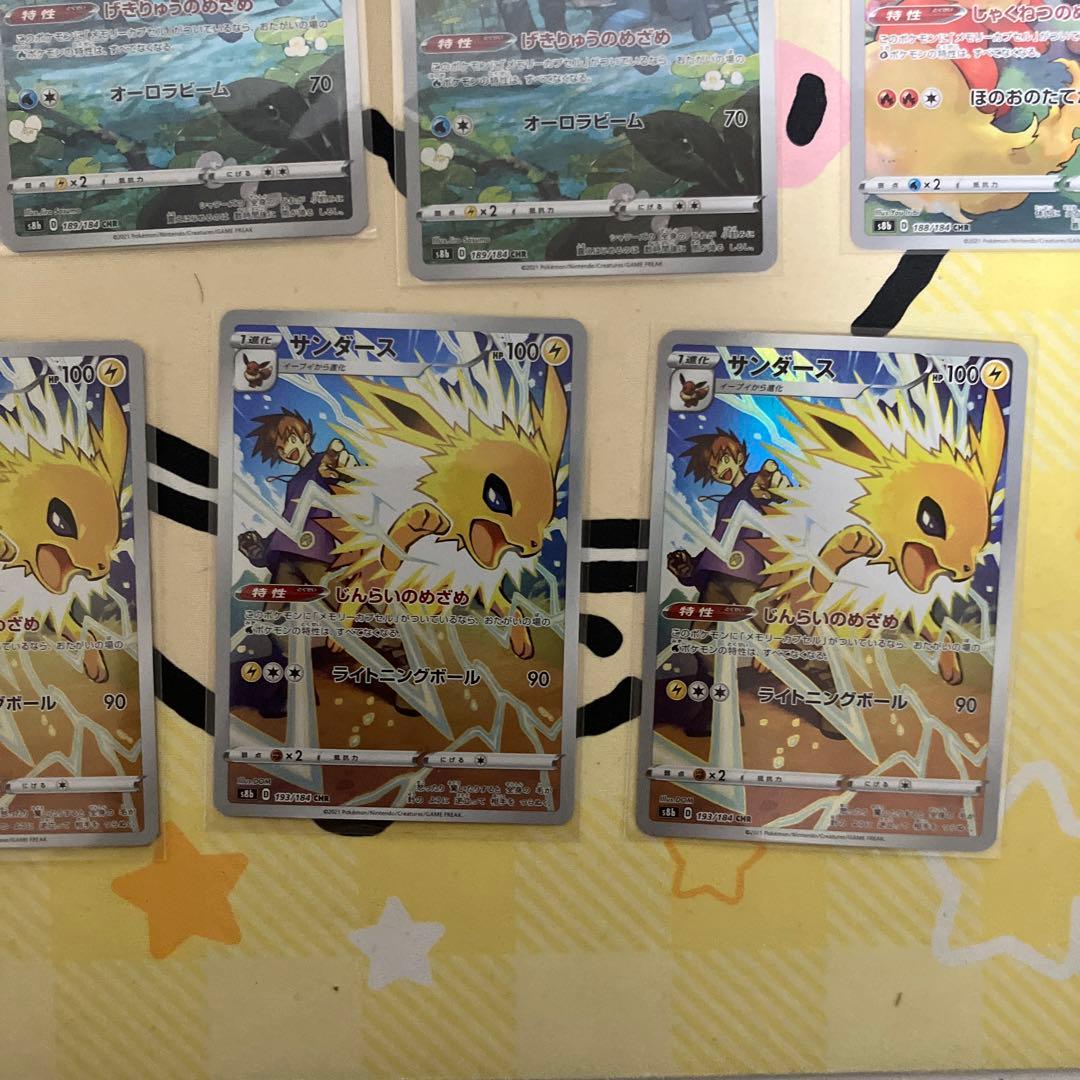 ポケモンカード　引退品　まとめ売り　ブイズ　CHR イーブイ　ブースター