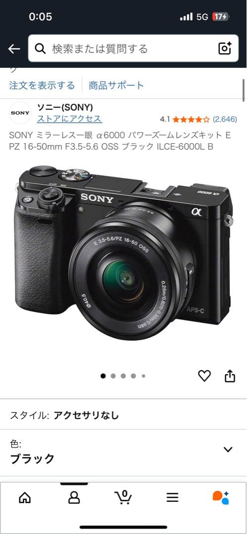 SONY α ミラーレス一眼 E 16-50mm