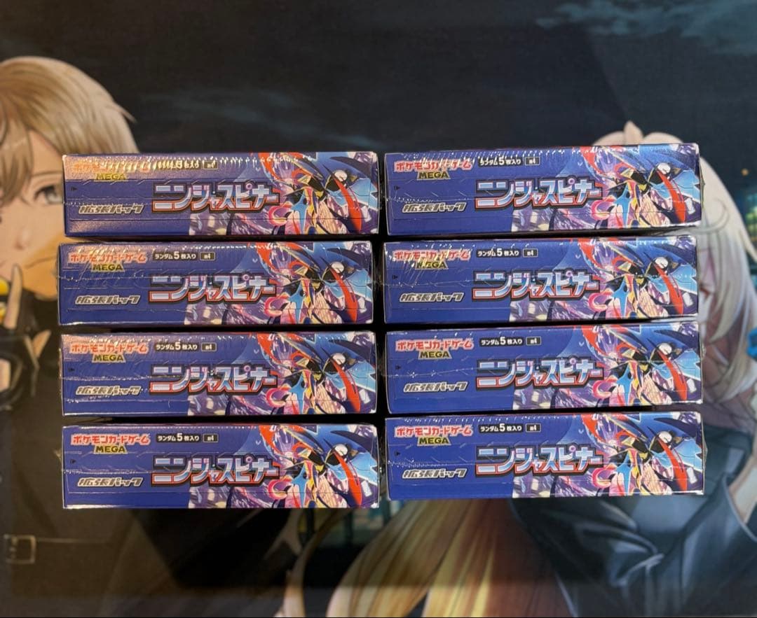 ニンジャスピナー 8BOX シュリンク付き