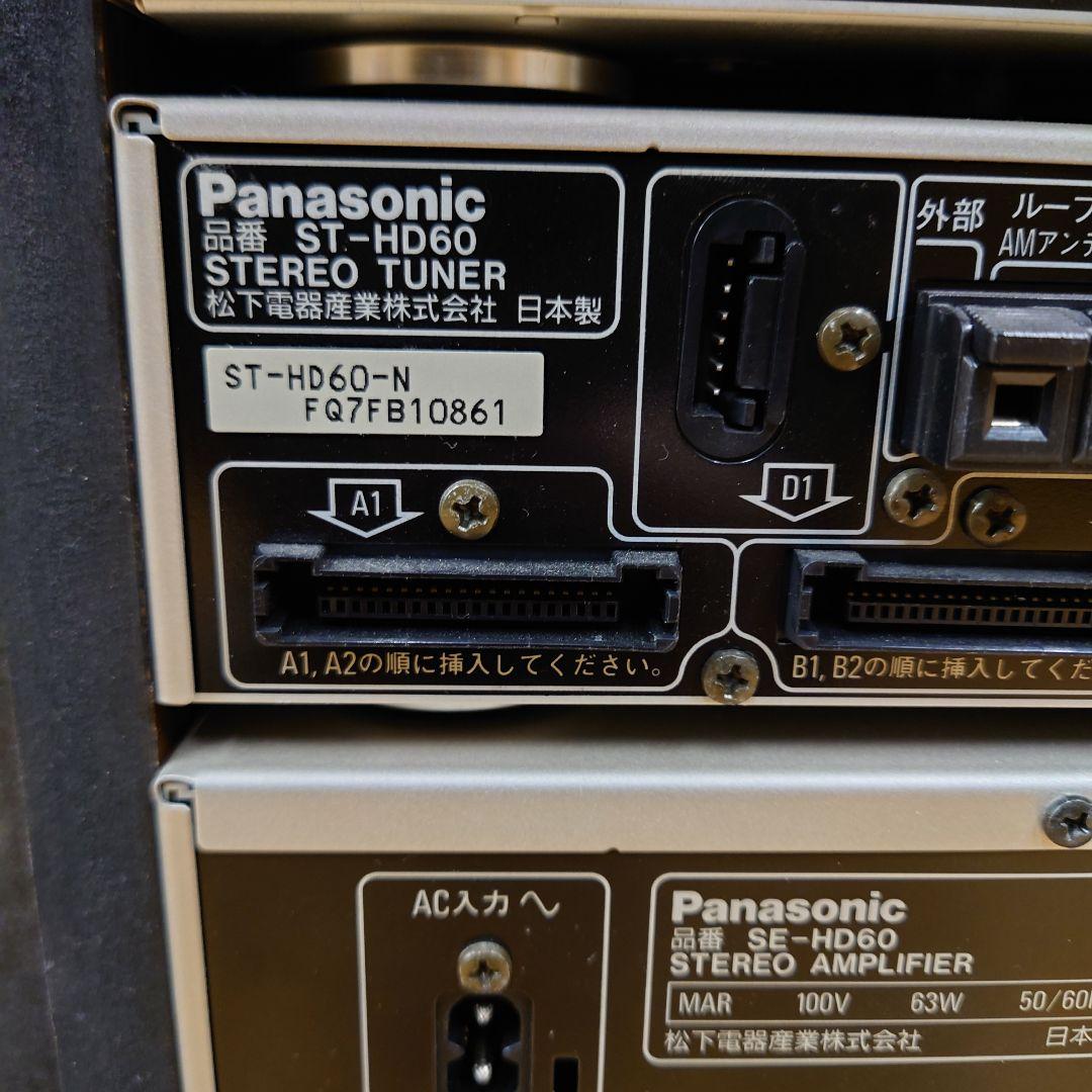 ●【取説・リモコン・電源付】Panasonic　SC-HD60C システムコンポ