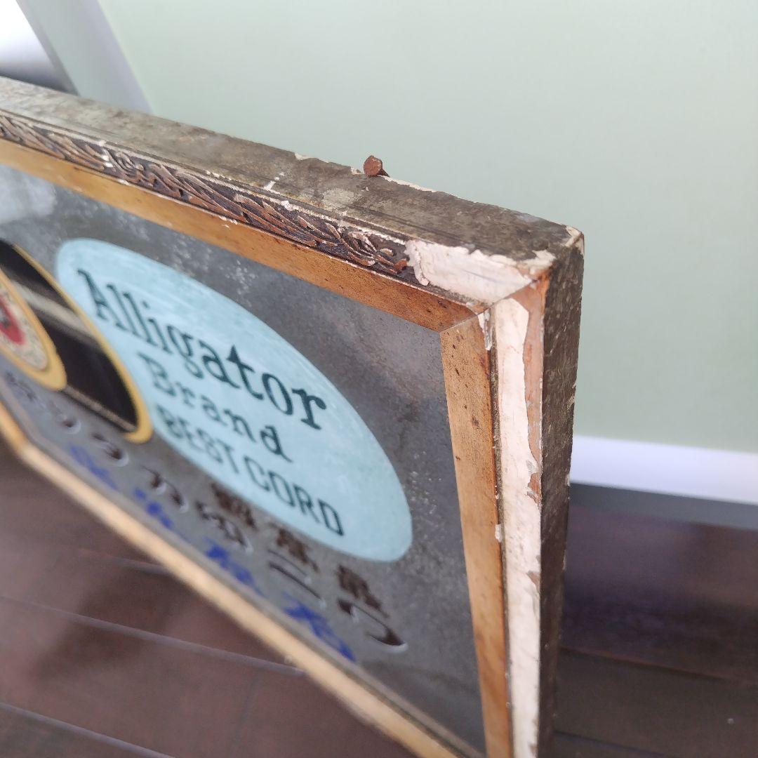 【希少ホーロー看板 額装品】ワニ印カタン糸石原糸店 大型 手描き文字