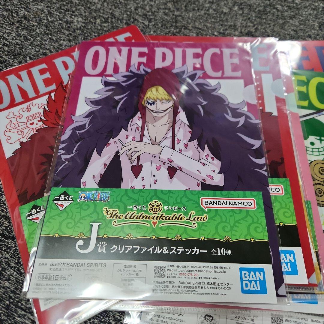 ONE PIECE ストロングハットクルー クリアファイル 12枚セット